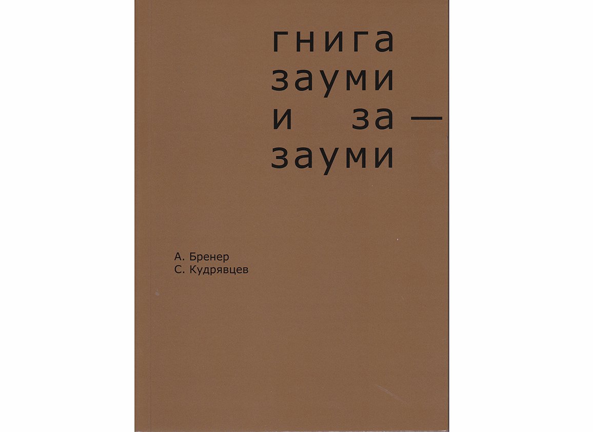 Новые книги hylaea.ru