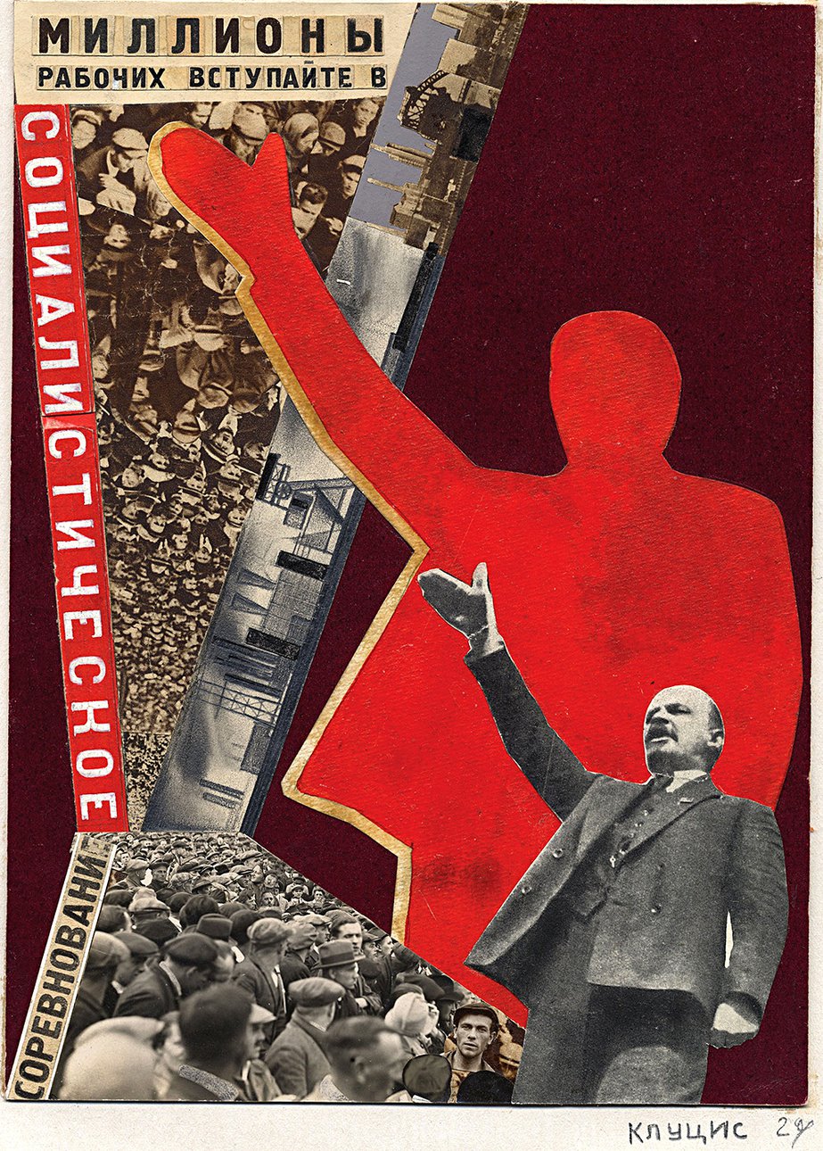 Густав Клуцис. «Эскиз плаката». Около 1927. Фото: Colllection du Musee National des Beaux Arts de Lettonie