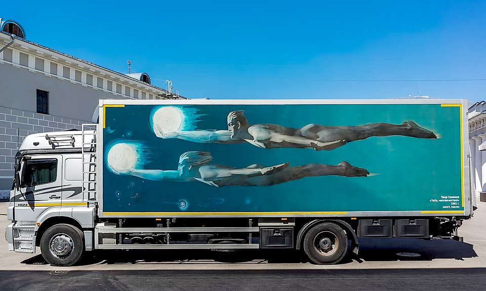 Арт-трак «Салахов» с картиной Таира Салахова «Тебе, человечество!». Фото: Follow Art