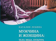 Запреты таяли по велению партии