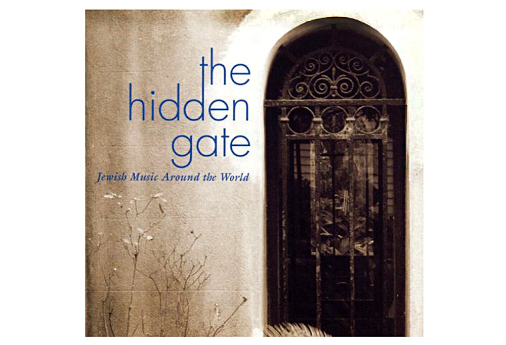 Диск с еврейской музыкой. Hidden Gate: Jewish Music Around the World. Фото: Allmusic.com
