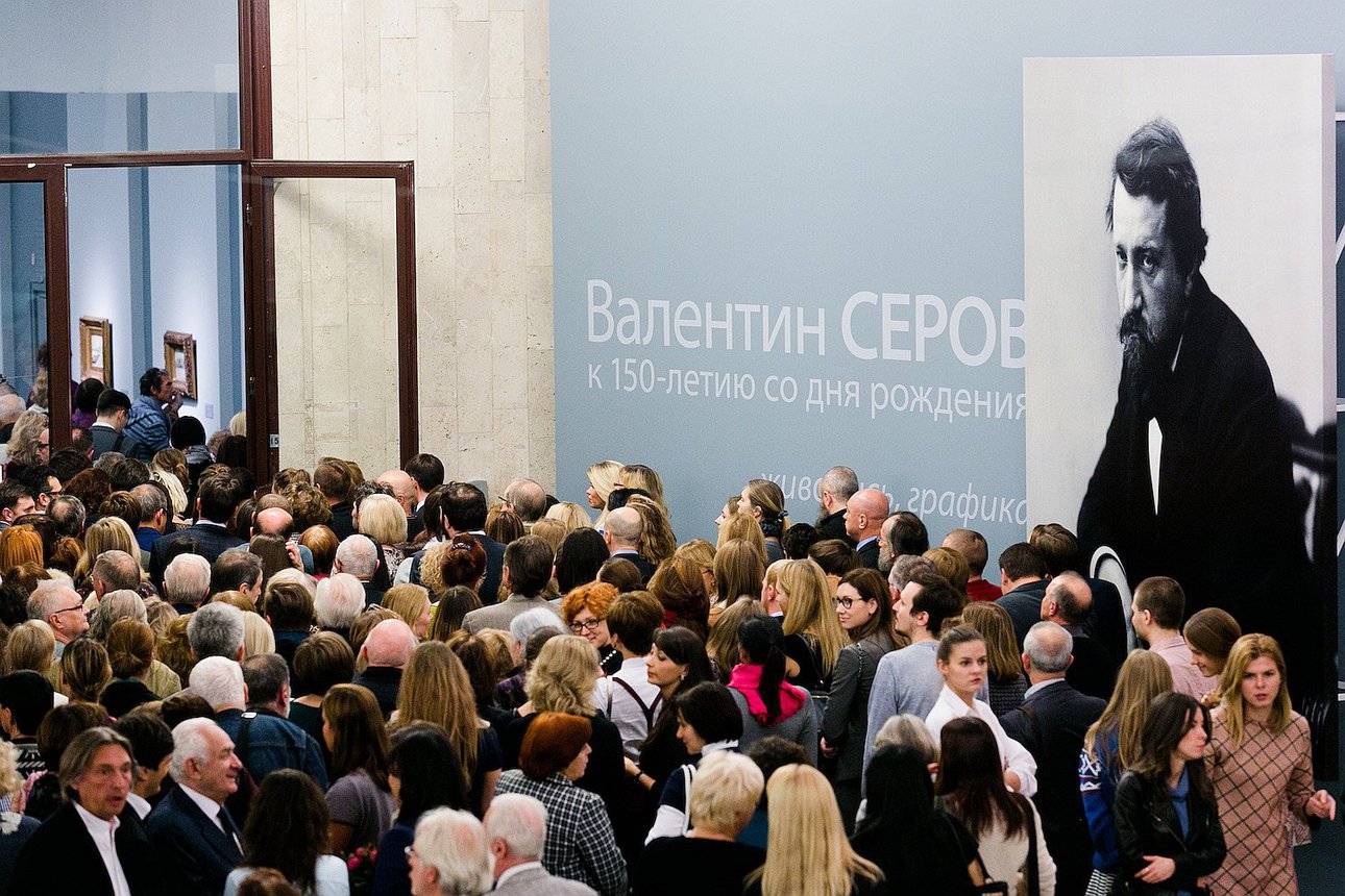 Фото: Государственная Третьяковская галерея