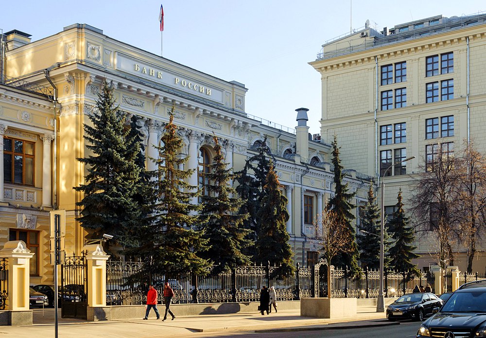 Государственные банки москвы. Центральный банк Неглинная 12. Здание Госбанка на Неглинной улице, 1929. ЦБ РФ здание на Неглинной. Государственный банк на Неглинной улице Архитектор к.м Быковский.