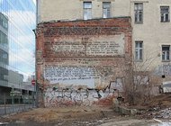Тимофей Радя «опубликовал» переписку Москвы и Киева