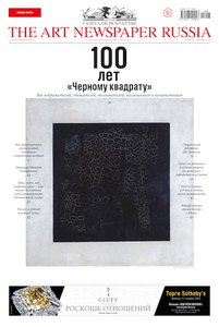 №37, октябрь 2015
