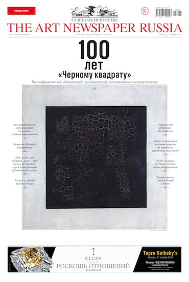 №37, октябрь 2015