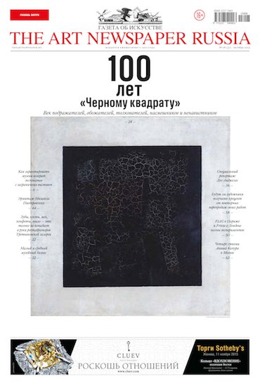 №37, октябрь 2015