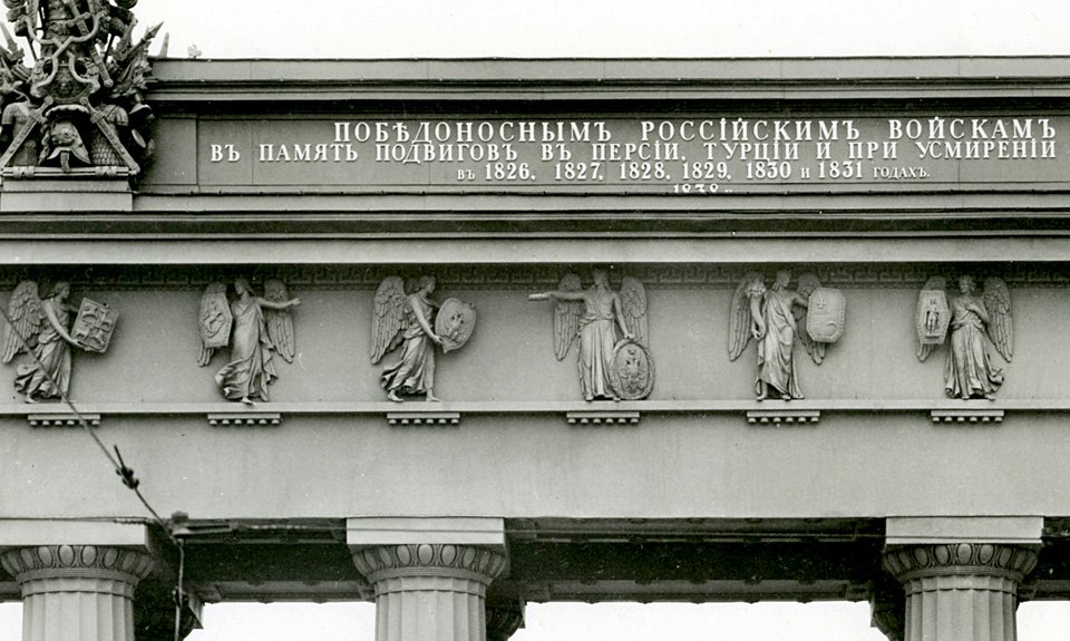 Московские триумфальные ворота. 2003. Архив ГМГС. Фото: Государственный музей городской скульптуры