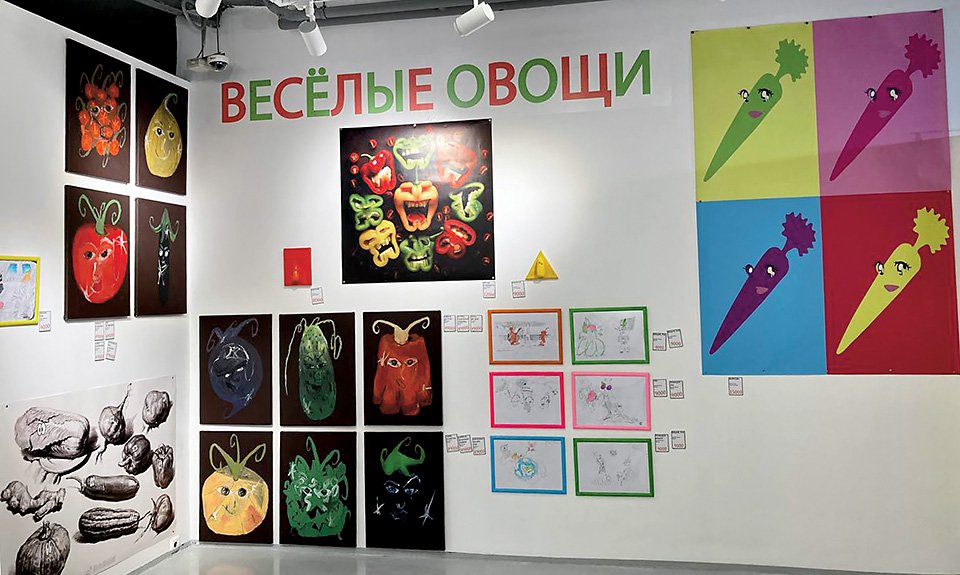 Выставка «Веселые овощи» художественного объединения «Красный кружок» (худ-рук — Авдей Тер-Оганьян). Most Wanted Gallery в пространстве Cube. 2024.  Фото: Тара Тарабцева