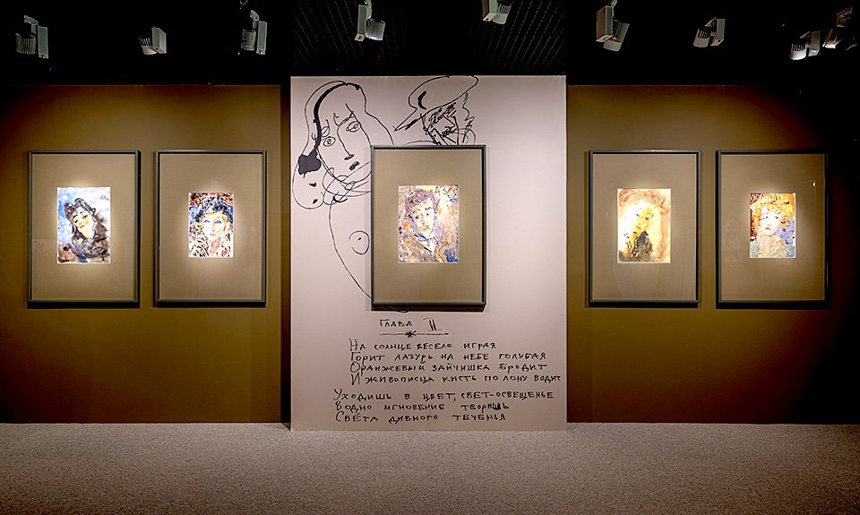 Выставка «Мой учитель Леонардо» в Музее AZ. Фото: Музей AZ