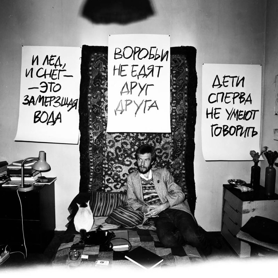 Художник Никита Алексеев в своей квартирной галерее под своими работами. 1982. Фото: Георгий Кизельватер/RААN