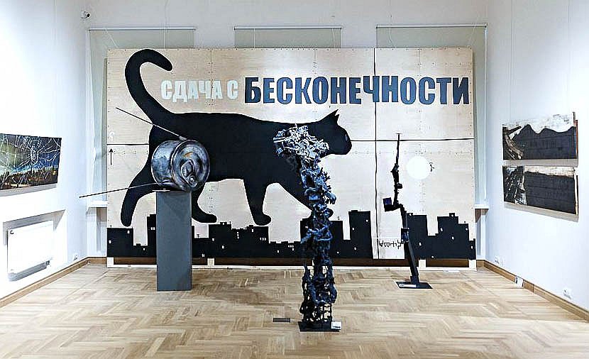 Фото: Фонд развития современного искусства