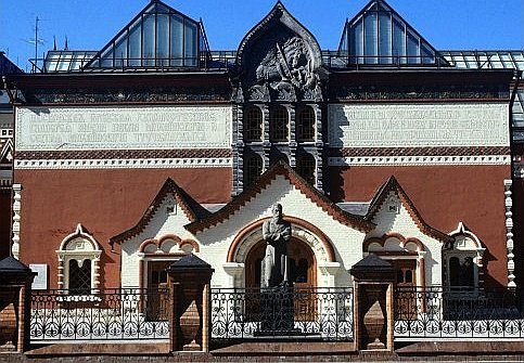 Фото: Государственная Третьяковская галерея