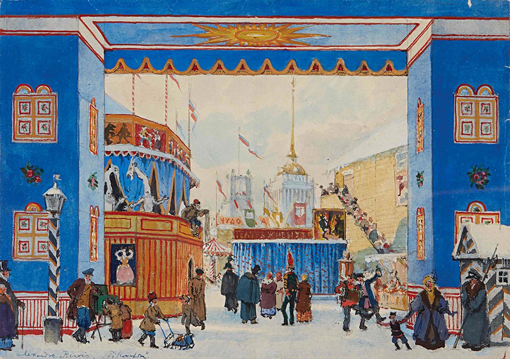 Александр Бенуа (1870–1960). «Балаган в Петербурге». Эскиз театральной декорации к балету «Петрушка». 1930. Фото: Максим Мельников