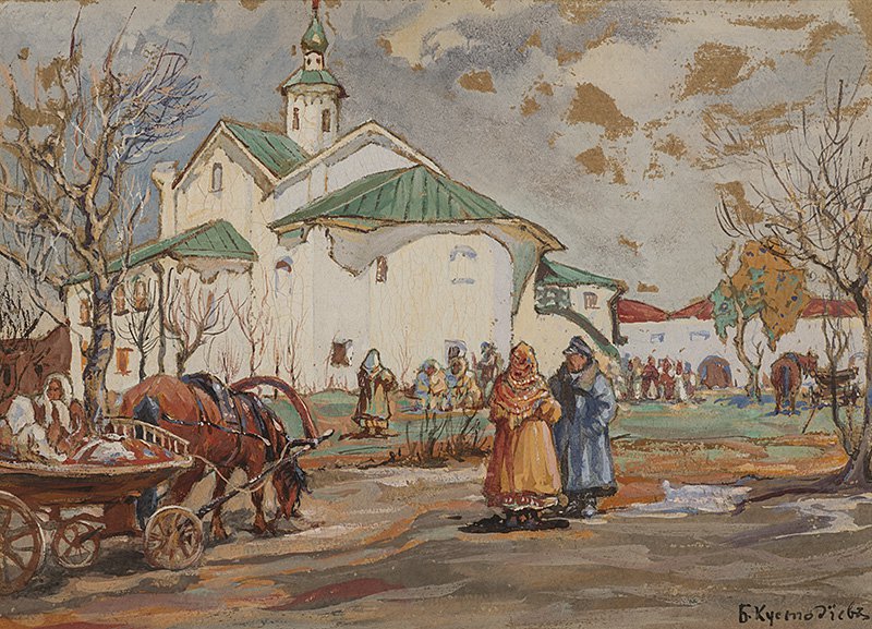 Борис Кустодиев. «У церкви». 1918 / Музей русского импрессионизма
