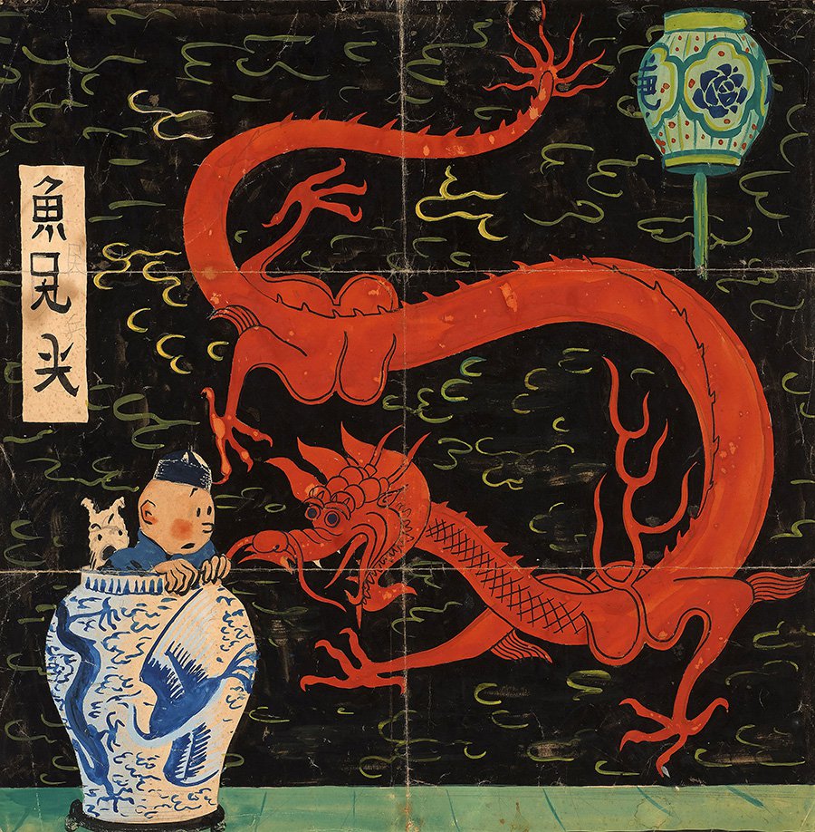Обложка комикса «Приключения Тинтина» для обложки альбома «Голубой лотос» с отчетливо видимыми линиями сгиба. 1936. Фото: Hergé Moulinsart