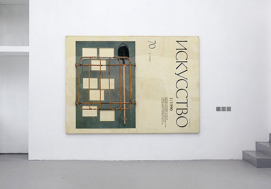Ян Гинзбург. Из проекта «Механический жук». 2017. Фото: Courtesy of Osnova Gallery