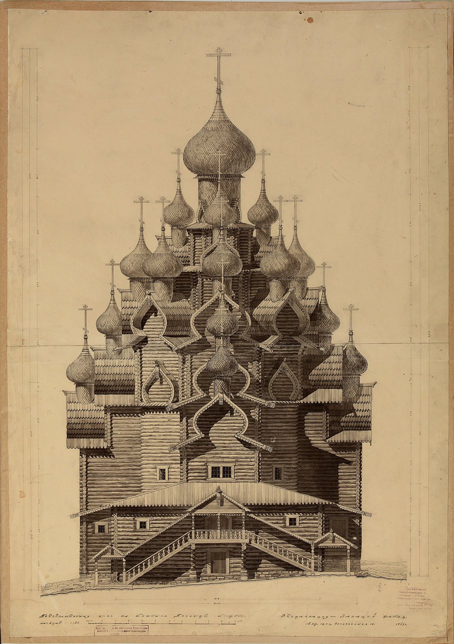 Александр Ополовников. Преображенская церковь на о. Кижи. Западный фасад. 1714. 1949. Реставрационный чертеж. Из собрания Государственного историко-архитектурного и этнографического музея-заповедника «Кижи»