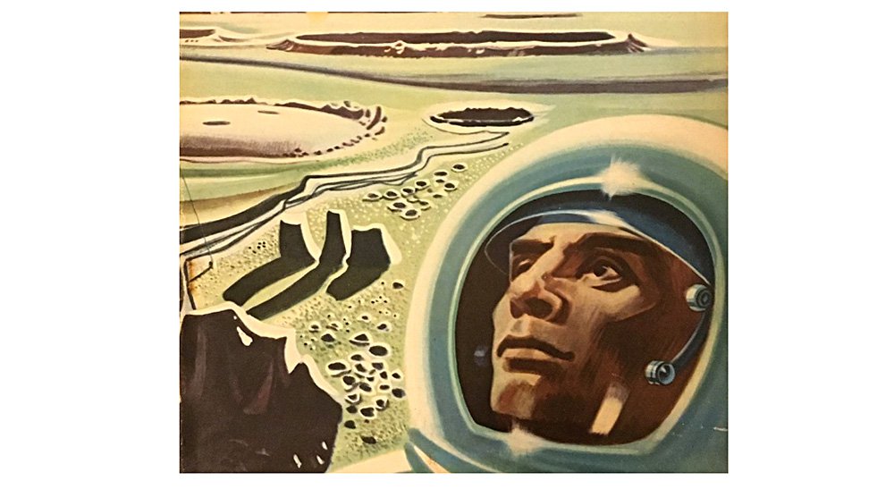 Рисунок с обложки журнала «Техника — молодежи». 1964. Фото: Еврейский музей и центр толерантности