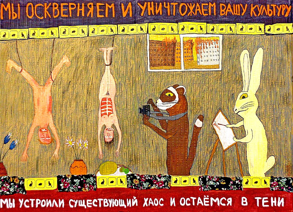 Григорий Ющенко. «Убить всех людей». Конкурсная работа. Фото: Untitled Prize 2018