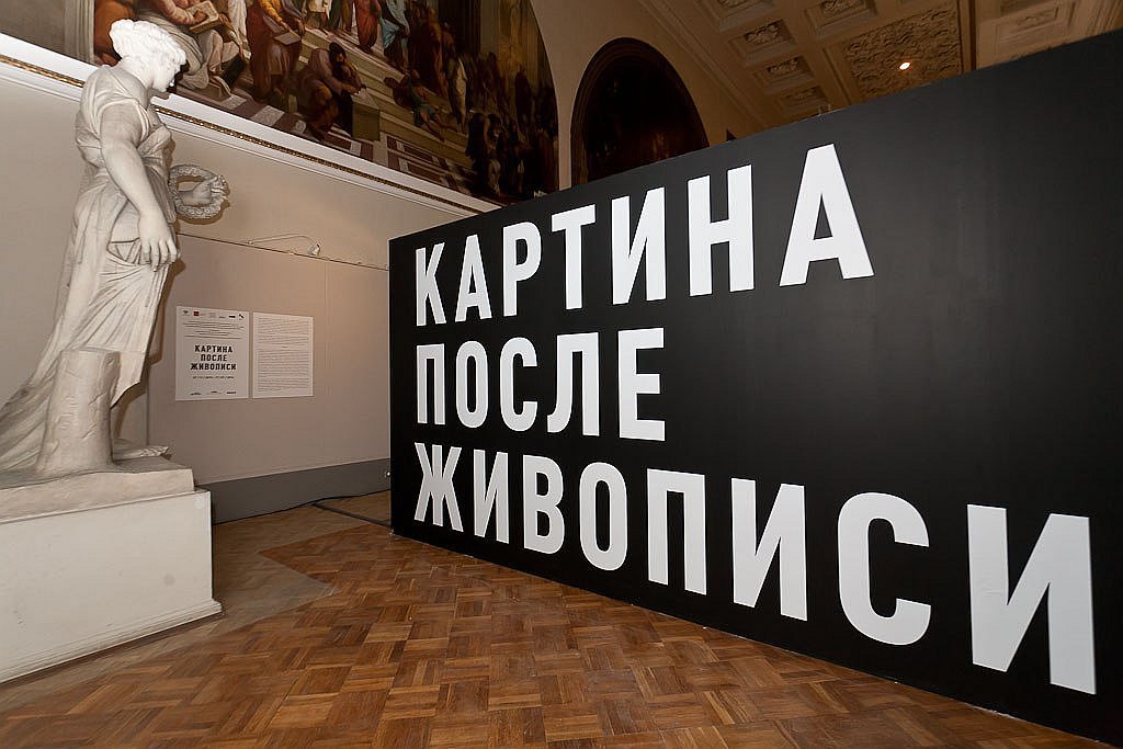© Михаил Григорьев