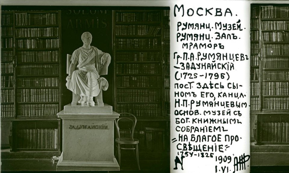 Александр Живаго. Кадр из серии, посвященной Румянцевскому музею. 1909. Фото: Из статьи Елены Зиничевой/ГМИИ им. А.С.Пушкина