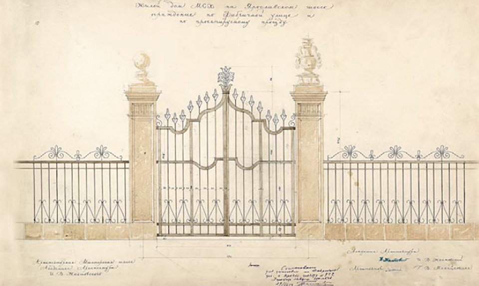 Г. В. Михайловская под руководством И. В. Жолтовского. Проект ограды жилого дома на Ярославском шоссе по Фабричной улице и Проектируемому проезду. Фасад. 1950-е. Фото: ГНИМА