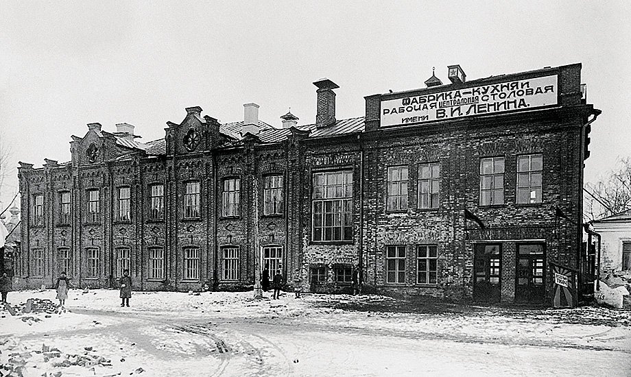 Фабрика-кухня в Иванове. Фото: PastVu