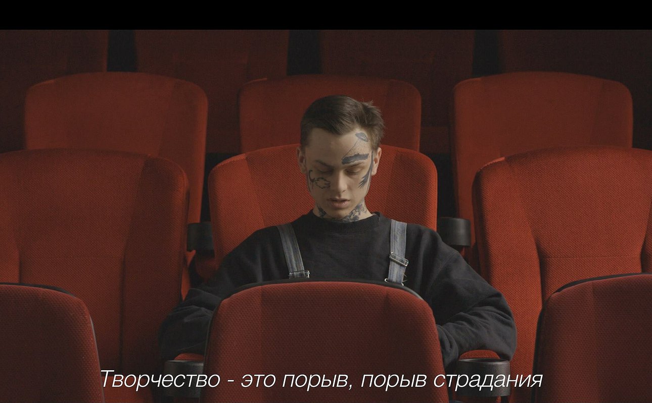 Артур Репин. "Побеги". Предоставлено RuArt
