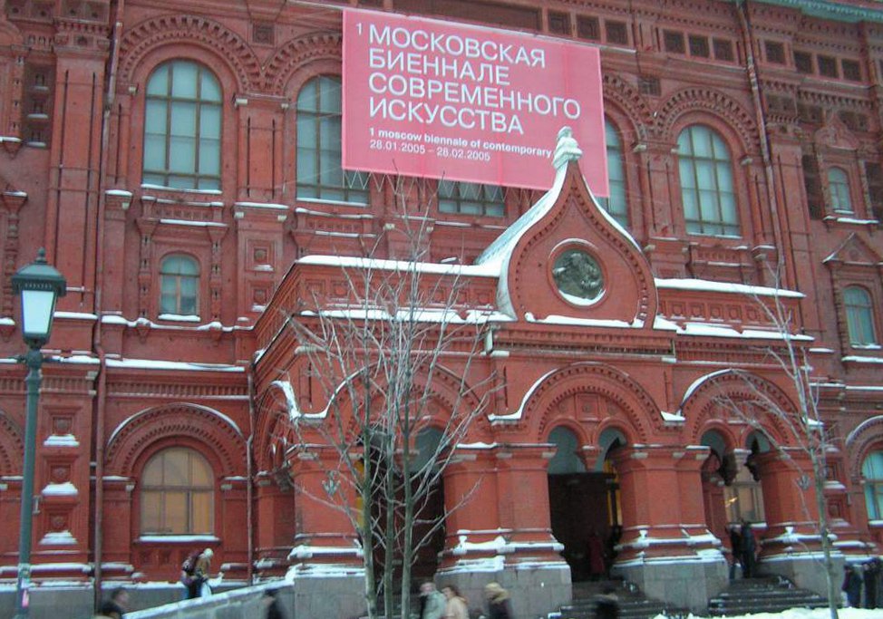 Фото: dic.academic.ru