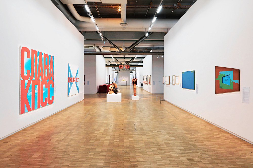 Photo: Philippe Migeat /Courtesy of Center Pompidou