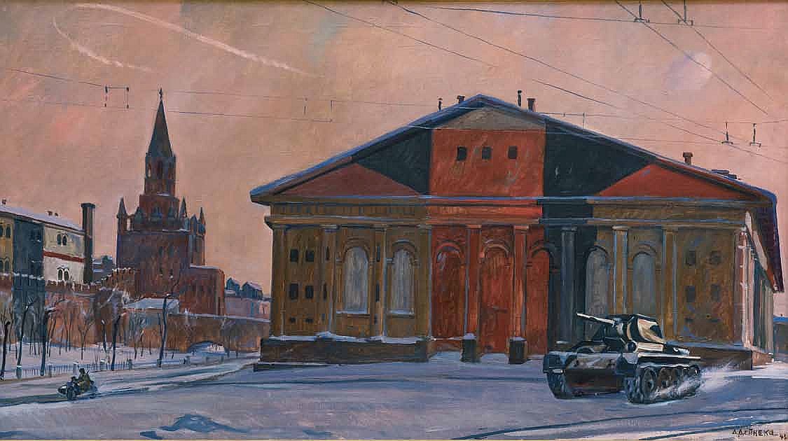 Александр Дейнека. Манежная площадь в ноябре 1941 года. 1943. ГИМ