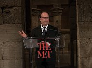 Франсуа Олланд объявил о создании $100-миллионного фонда для защиты ближневосточного культурного наследия