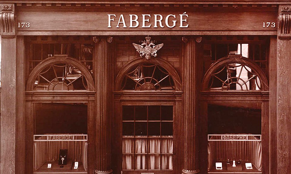 Магазин Фаберже в Лондоне на Нью-Бонд-стрит, 173. 1911. Фото: Courtesy of The Fersman Mineralogical Museum, Moscow and Wartski, London