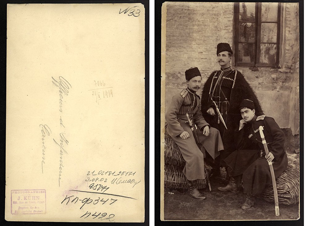 Фотография из коллекции будущего Музея российского казачества. Фото: Государственный исторический музей