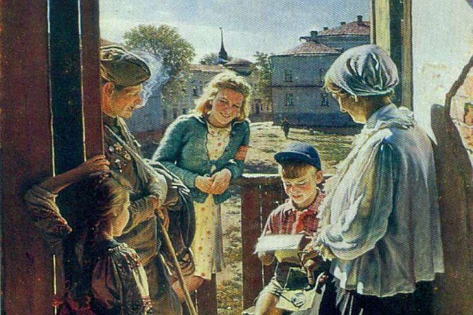 Александр Лактионов, «Письмо с фронта»
