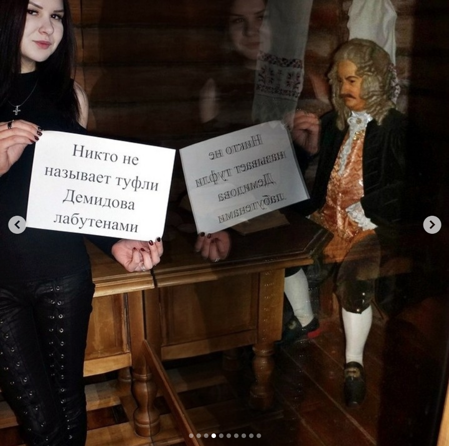 Музей «Тульские древности». Фото: Instagram