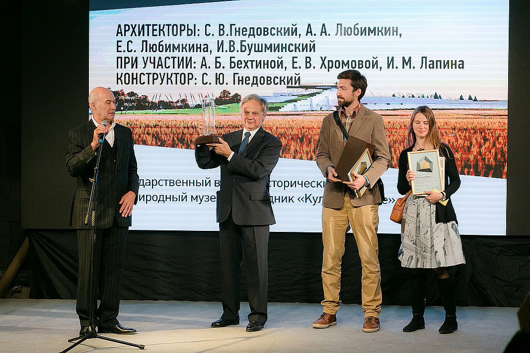 Награждение лауреатов фестиваля «Зодчество’16». Фото: Александр Портов