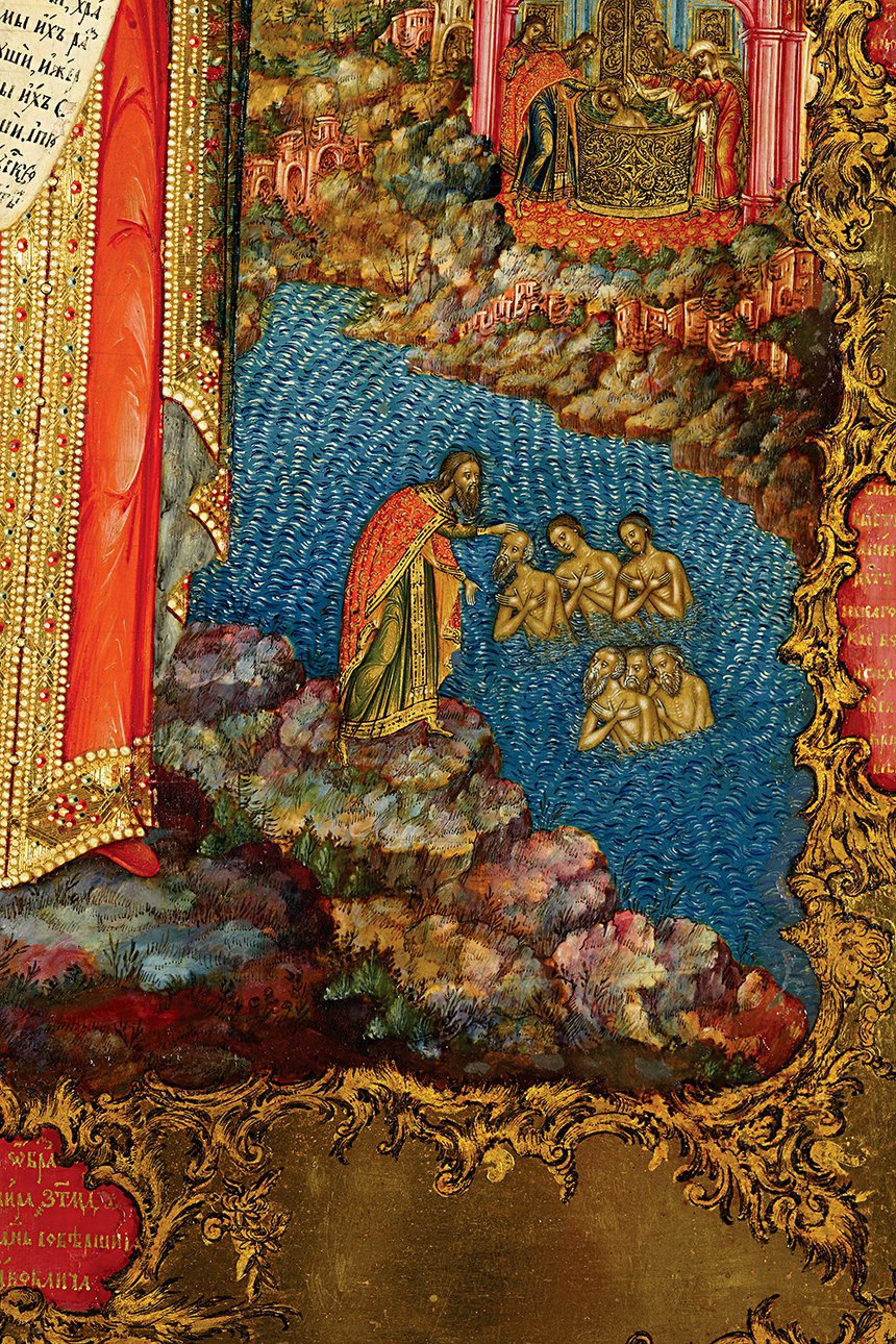 Выставка «Белоликие образы горнозаводского Урала: три века невьянской ...