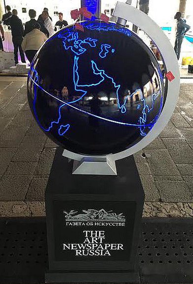 Глобус с отмеченными на карте городами, где издается The Art Newspaper