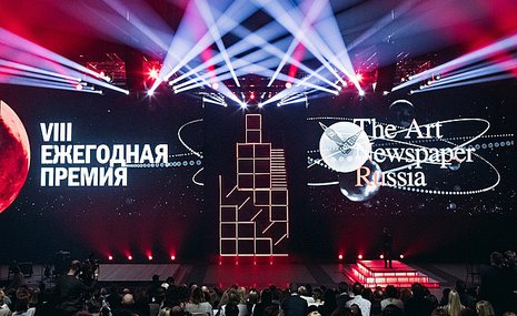 Церемония вручения премии The Art Newspaper Russia прошла в Москве