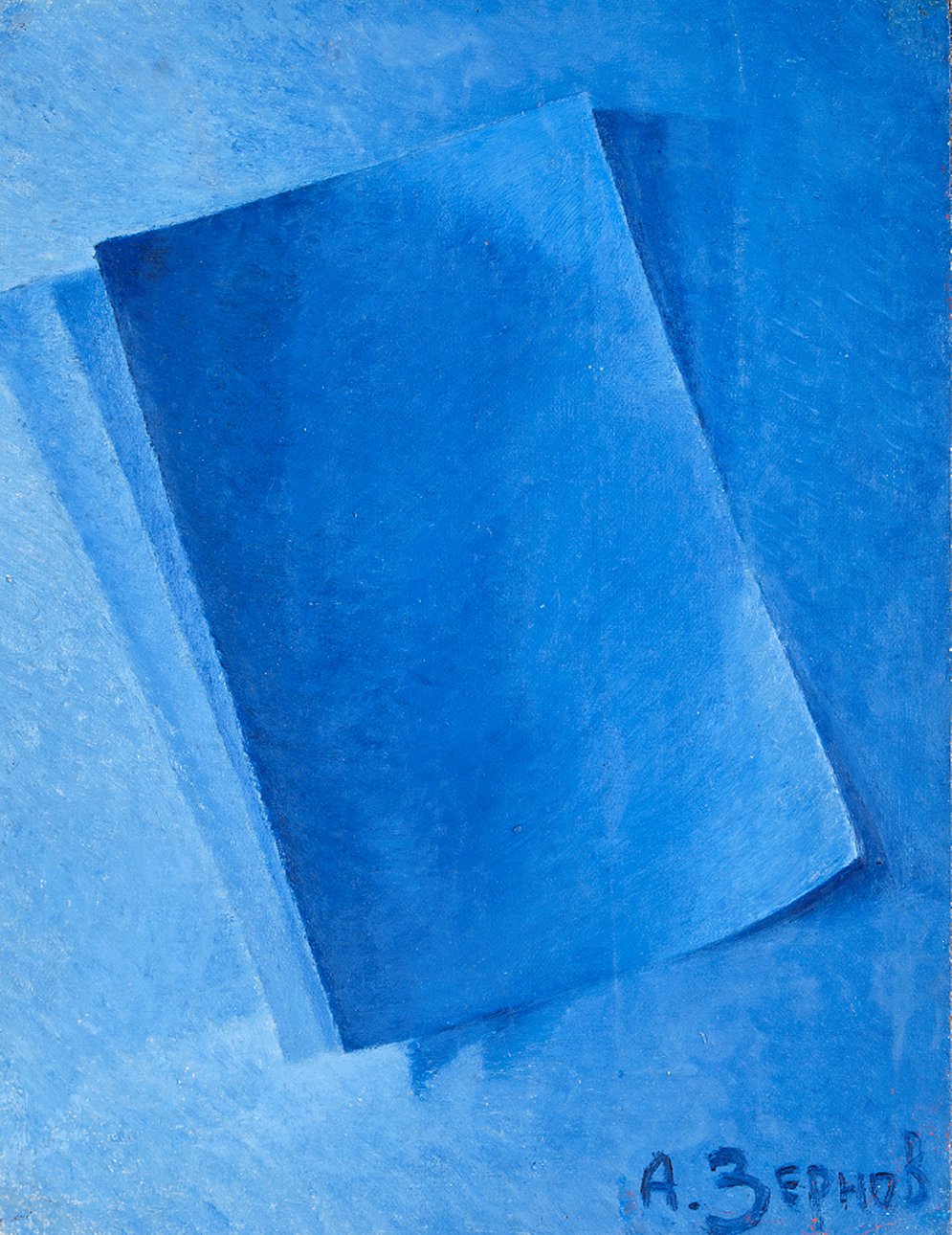 Алексей Зернов. «Синее на синем». 1923 – 1924. Фото: Галерея «Эритаж»