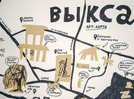 Говорит Выкса: репортаж из цехов, где куют новую культуру