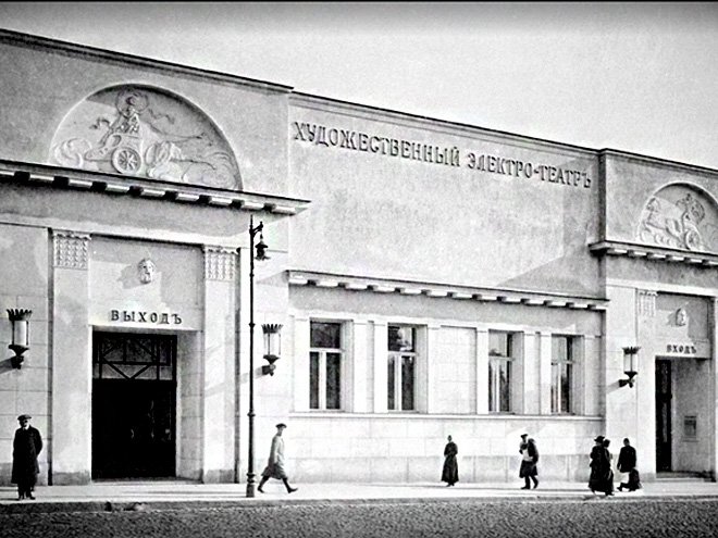 Вид электротеатра «Художественный» в 1912 г. Фото: Государственный музей архитектуры им. А.В.Щусева