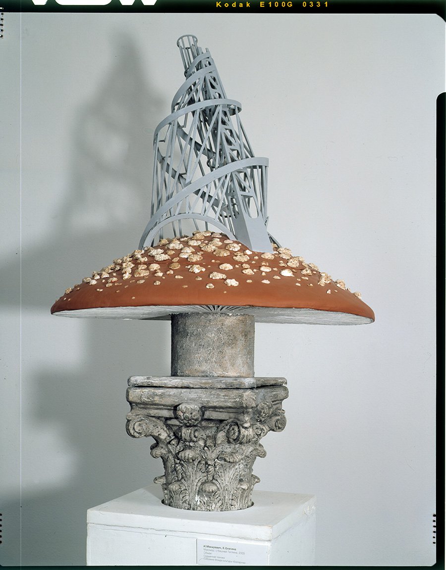 Елена Елагина, Игорь Макаревич. «Мухомор с башней Татлина». 2003. Фото: Московский музей современного искусства/Елена Елагина, Игорь Макаревич