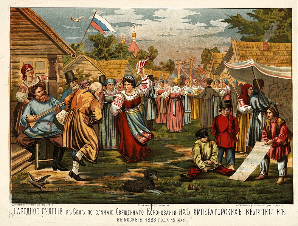 А.И.Стрельцов. «Народное гулянье в 1883 г.». Фото: Государственный исторический музей