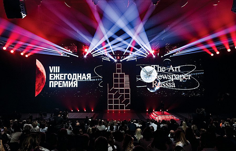 Премия The Art Newspaper Russia, Гостиный Двор. Фото: Анна Темерина/Елизавета Мелина/Дмитрий Чунтул/Андрей Байда