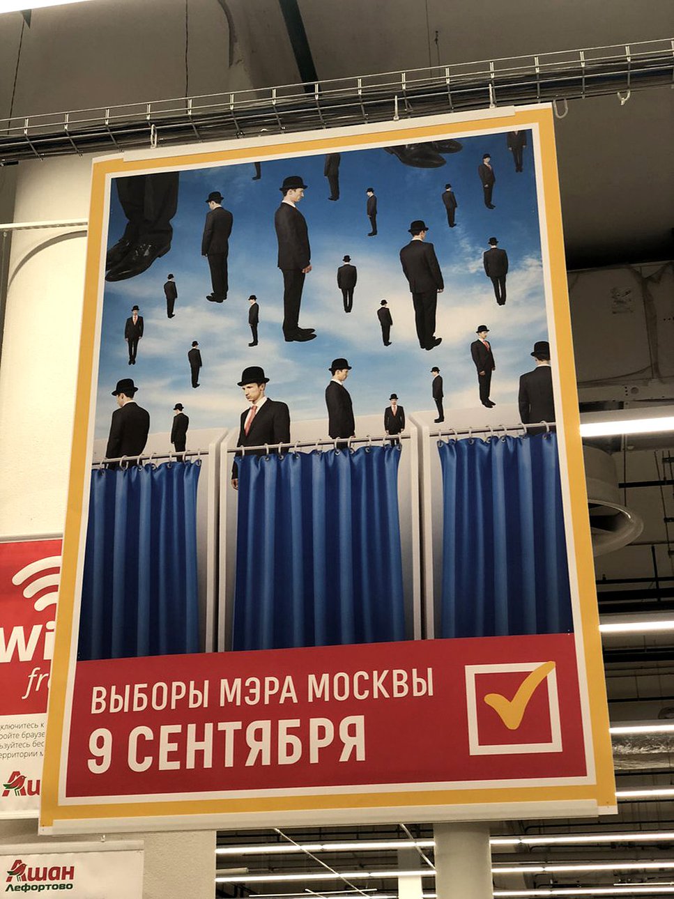 Плакат-аллюзия на работу Рене Магритта «Голконда». Фото: twitter.com/excno