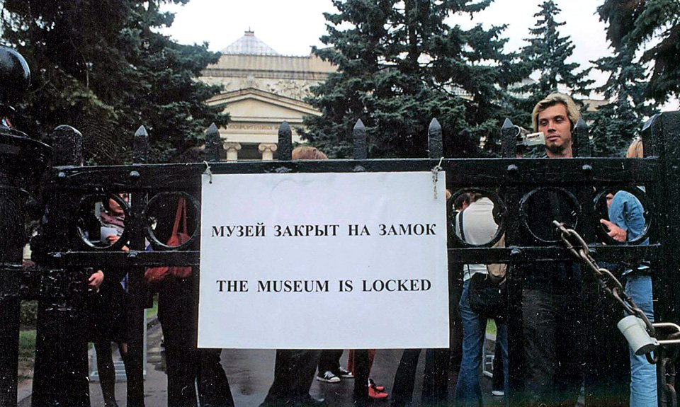 Антон Литвин. Акция «Музей закрыт на замок». 13 сентября 2001 года. Фото: Александр Антонов