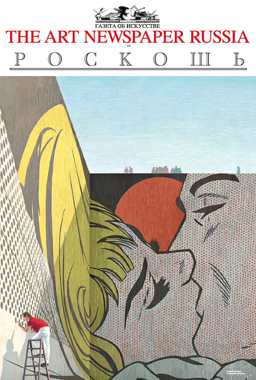 Приложение «Роскошь». Фото: TANR